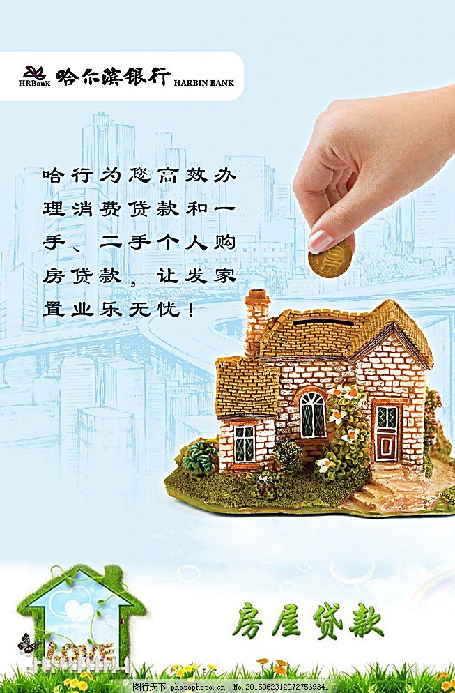 重庆个人资金周转